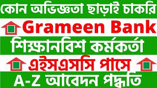 Grameen Bank Job Circular 2022 Trainee Center Manager AZ Application Process [upl. by Sang]