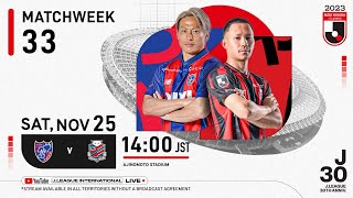 LIVE  FCTokyo vs Hokkaido Consadole Sapporo  Matchweek 33  2023  J1 League [upl. by Anilef]