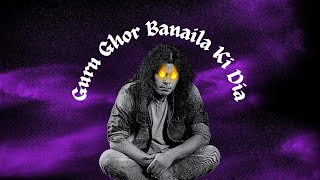 Guru Ghor Banaila Ki Diya  James  Bangla Phonk [upl. by Mozes]