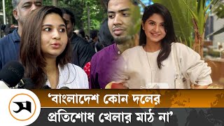 ‘দল আগে না দেশ’ প্রশ্ন স্পর্শিয়ার  Orchita Sporshia  Samakal News [upl. by Atikkin]