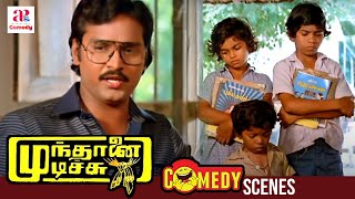 Mundhanai Mudichu Tamil Movie Comedy Scenes  Thavakala and Friends Comedy  API Tamil Comedy [upl. by Cullen215]