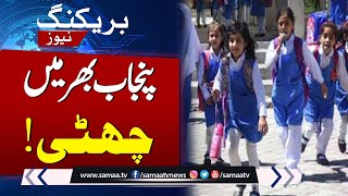 Punjab schools colleges to remain closed today  Breaking News  SAMAA TV [upl. by Ygiaf]