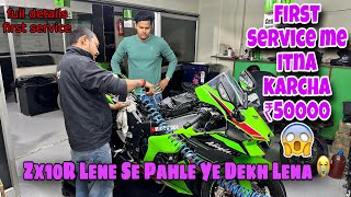 Kawasaki Zx10r First service cost🥵 Zx10r first service Details video  zx10r firstservice bike [upl. by Laehcimaj926]