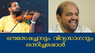 Chat With Music Director Ouseppachan and Vidyasagar [upl. by Colvert]