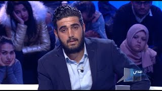 Andi Ma Nkollek  Ep13 P04  عندي ما نقلك  الحلقة 13 الجزء الرابع [upl. by Lalise932]