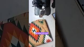 DIY Bed Sheet Sewing Process🌹 duniya mein rahana hai song [upl. by Prady]