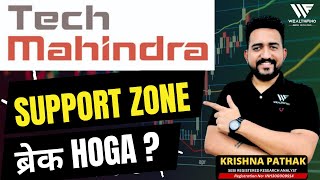 TECH MAHINDRA SHARE PRICE TARGET 10 OCTOBER  TECH MAHINDRA SHARE LATEST NEWS [upl. by Allsun261]