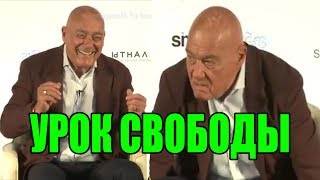 Познер дает урок свободы Закрытая встреча в Сколково [upl. by Hanae]