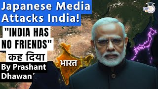 INDIA HAS NO FRIENDS says Japanese Media  Shocking words used for Indias Foreign Policy [upl. by Kemppe]