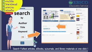 EDS  EBSCO Discovery Service by CMMU Library [upl. by Merton571]