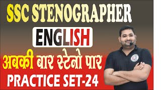 SSC Stenographer Previous year paper with solution 2016  SSC Stenographer 2024 English [upl. by Nahgaem]