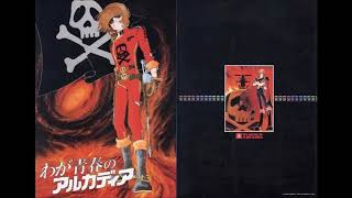 Captain Harlock  Arcadia of my Youth  Eien No Ai [upl. by Feigin670]