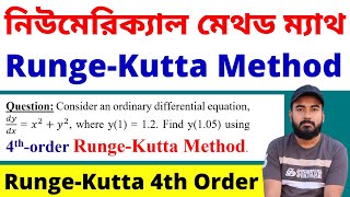 4th Order RungeKutta Method Math Problem Solution  RK Method  Numerical Methods Bangla Tutorial [upl. by Sethrida]