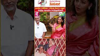 1 ரூபா சம்பளம் வந்தா 1 14 ரூபா செலவு பண்ணுவான்  FathimaBabu Couple Interview  ActressFathimababu [upl. by Nosauq]