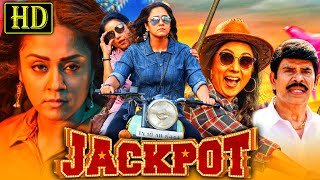 Jackpot HD South Blockbuster Hindi Dubbed Movie  Jyothika Revathi Yogi Babu Anandaraj [upl. by Bing]