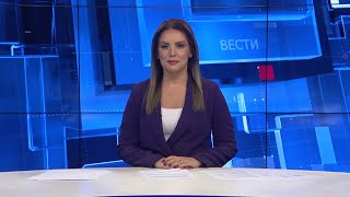 Вести на Канал 5 во 18 19112024 [upl. by Sekyere]