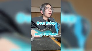 OverDrive弾き語り [upl. by Saylor]