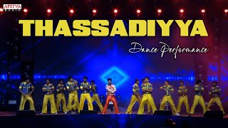 Thassadiyya Dance Performance  Matka Pre Release Event  Varun Tej  Karuna Kumar  Meenakshi [upl. by Killigrew925]