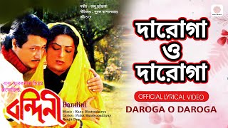 Daroga O Daroga  Official Lyrical Video BandiniAsha Bhosle Prasenjit Chatterjee Satabdi Roy [upl. by Lasala17]