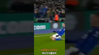 제이미 바디 응원가Vardys on fire [upl. by Mushro]