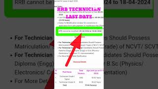 RRB Technician last dateapply onlinerrb technicianrrb technicianlast daterailway [upl. by December]