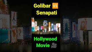 Gulliver director vs senapati Hollywood movie movie viralvideo shorts MrBeast [upl. by Nilat]