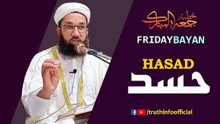 Hasad aik ikhlaqi Bemari The Cure For Jealousy Mufti Nasir Amin [upl. by Gernhard]