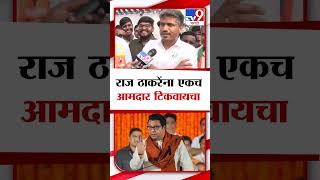 Rohit Pawar On Raj Thackeray कमी वयात राज ठाकरेंची विचारसरणी बिघडलीयेपवार [upl. by Adnoma]