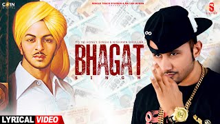 Bhagat Singh Lyrical Video Yo Yo Honey Singh amp ‬Nishawn Bhullar  Honey 30 Song  Sajjan Duhan [upl. by Aidul]