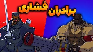 اگه همه فیلمای اکشنو بریزن تو یه بازی چی میشه؟😲  BroForce [upl. by Sutherlan]