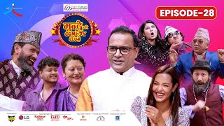 City Express Mundre Ko Comedy Club  Episode 28  Dr Yogi Vikashananda  Jitu Nepal Priyanka [upl. by Ppik787]