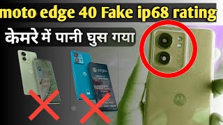 motorola edge 40 neo fake ip68 rating  dont buy 😭 [upl. by Alonso]