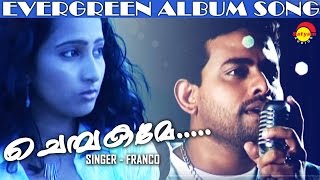 Chembakame  Evergreen Malayalam Album Song  Franco [upl. by Llib]