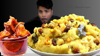 UKAMA EATING CHALLENGE  MANGO PICKLE EATING CHALLENGE  ASMR😋 [upl. by Gyatt813]