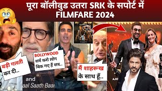 Bollywood Angry SRK On Filmfare Awards 2024  SRK In Filmfare Award  Shahrukh Khan [upl. by Gomer]