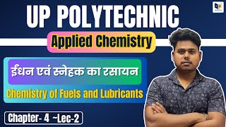 Applied Chemistry  Chemistry of Fuels and Lubricants 1st Semester UP  Chapter4 Lec2 [upl. by Patience]