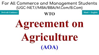 AOA in WTO Agreement on Agriculture in WTO WTO Agreements wto laws international trade laws [upl. by Muryh]