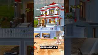 Luxury house design shorts youtubeshorts trendingshorts beautifulhomesindia gharapnoka [upl. by Airak583]