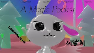 이날치 LEENALCHI  의사줌치 A Magic Pocket Official MV [upl. by Airoled369]