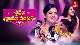 Sridevi Drama Company  22nd September 2024  Full Episode  Rashmi IndrajaHyper Aadi  ETV Telugu [upl. by Nohsid]