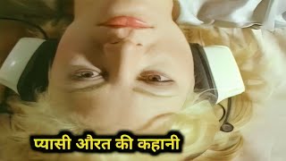 Mulher Film Explained in HindiUrdu Summarized हिन्दी  Hollywood Movie In Hindi Explain [upl. by Atined]