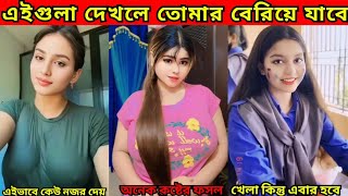 এইগুলা দেখলে তোমাদের বেরিয়ে যাবে 2 Comedy  Osthir Bangali  Bangla Funny Video  REACTION BD [upl. by Odnama]