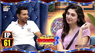 Tamasha Season 3  Episode 61  Sarfaraz Ahmed  2 Oct 2024  ARY Digital [upl. by Ripleigh]