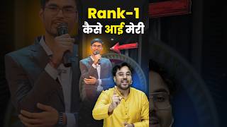 Rank1 कैसे आई मेरी 🤔 Gagan Pratap Sir ssc cgl topper incometax inspector [upl. by Evangelina]