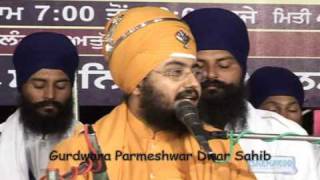 Krishan Sudama Sant Baba Ranjit Singh Ji Dhadrian Wale Part 14 [upl. by Lucais142]