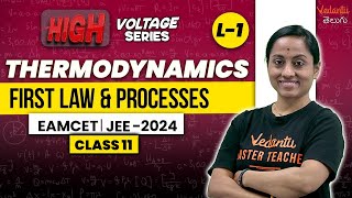 Thermodynamics Class 11 Physics Chapter 6  First Law amp Processes  JEEEAMCETNEET 2024  KRD [upl. by Sucirdor]