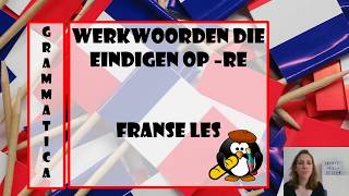 Grammaire Werkwoorden RE [upl. by Bascomb]