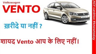 Volkswagen Vento  Volkswagen vento 2017  volkswagen vento 2018  vento 2017  vento 2018  ASY [upl. by Anuahsal]