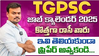 రాబోయే జాబ్ క్యాలెండర్ కి ఇలా సిద్ధం అవ్వండిTGPSC Job Calendar 2025GonaGannaReddy143 [upl. by Yreffoeg226]