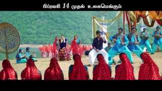 Ithu Kathirvelan Kadhal  Vizhiyae Vizhiyae Song Teaser [upl. by Brianna]